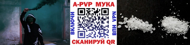 где купить наркотик  Орёл  A-PVP кристаллы 