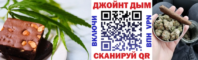 Cannafood марихуана  купить наркоту  мега сайт  Орёл 