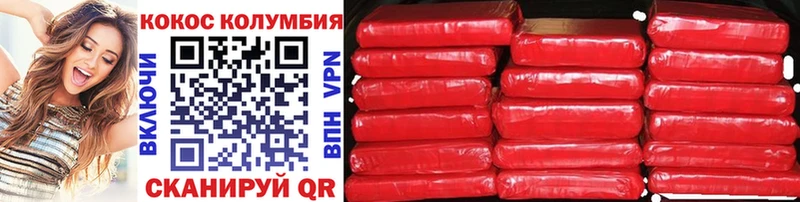 COCAIN Колумбийский  Орёл 