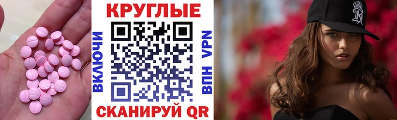 купить наркоту  Орёл  Экстази диски 