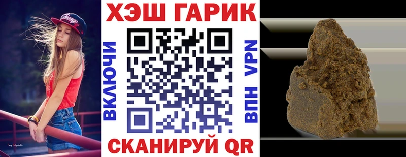 ГАШИШ VHQ  Орёл 
