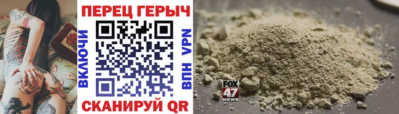 как найти закладки  гидра зеркало  Героин хмурый  Орёл 