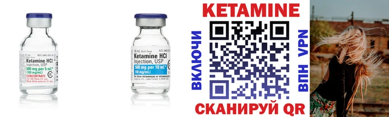 купить Орёл КЕТАМИН ketamine