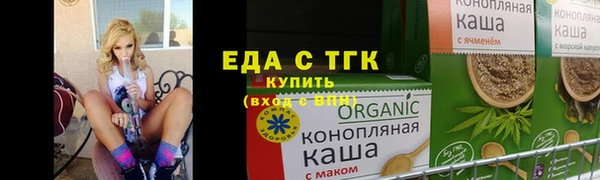 COCAINE Горно-Алтайск