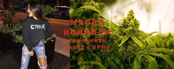 каннабис Алексеевка