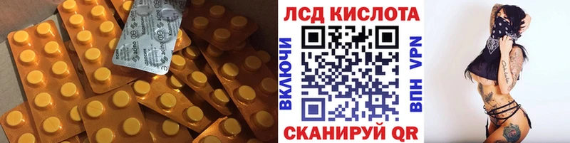 нарко площадка наркотические препараты  купить закладку  Орёл  LSD-25 экстази кислота 