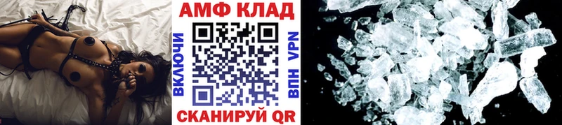 мега зеркало хочу Орёл Первитин винт