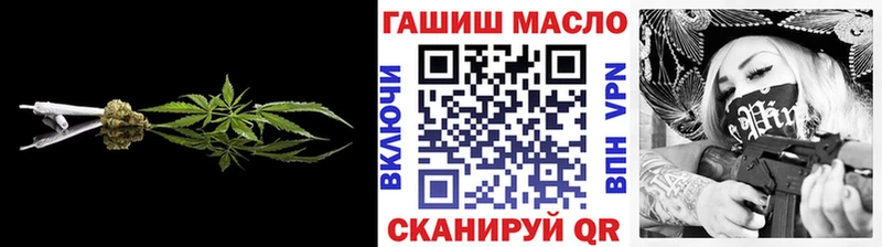 ТГК THC oil  ОМГ ОМГ ссылки  Орёл  купить  